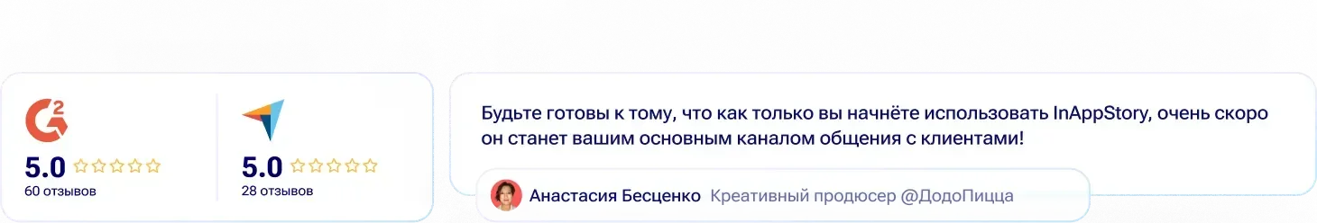 Рейтинги Отзыв